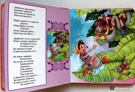 Вид вдруг