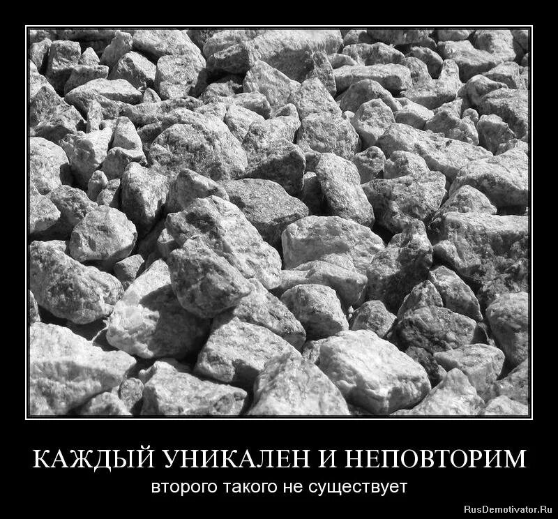 Такое не существует