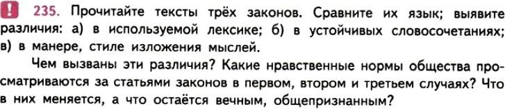 Все в общем то текст