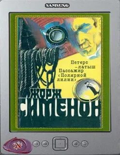 Произведения 2000 года
