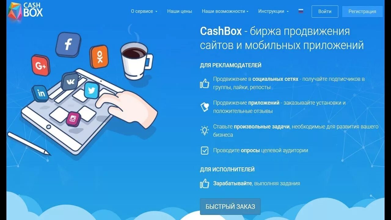 Этот выполнил задание быстрее всех