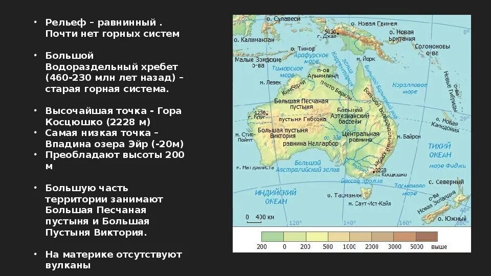 Горные хребты и горные системы Австралии на карте. Горная система большой Водораздельный хребет в Австралии. Горы большой Водораздельный хребет на карте Австралии. Большой Водораздельный хребет в Австралии на карте. Океан омывающий австралию с запада