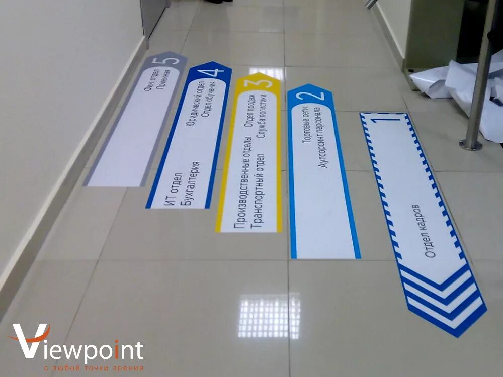 навигационные наклейки на пол. напольная навигация. напольная навигация в метро. указатели метро артемия лебедева. навигация на мцд напольная.