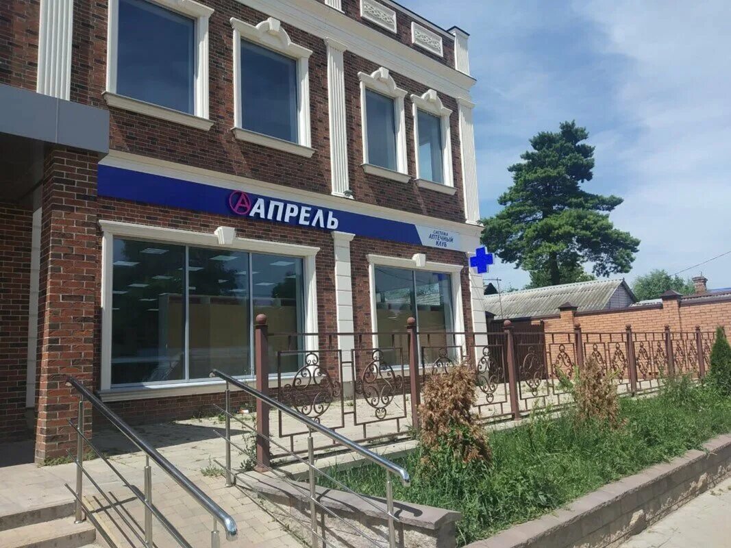 Первомайская краснодар улица евдокии бершанской 110. Евдокии бершанской, д. Евдокии бершанской 23 краснодар. Бершанская 311/1. Первомайская краснодар улица евдокии бершанской 110.