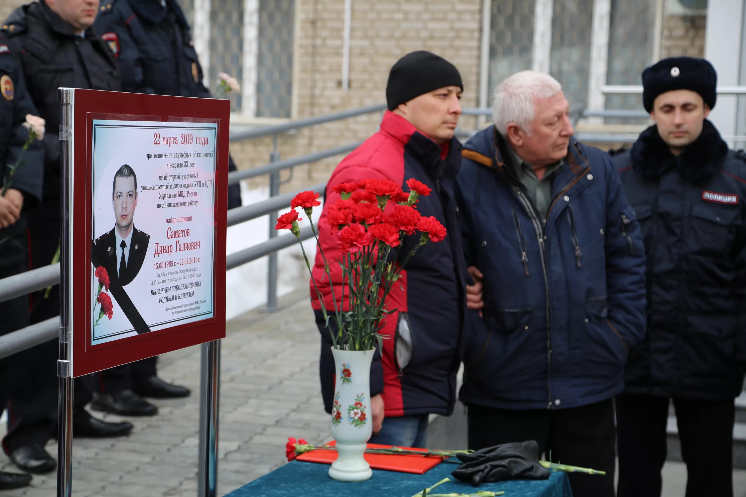 Нижнекамск новости на сегодня происшествия. Прощание с полицейским в Нижнекамске. Последние новости Нижнекамска.