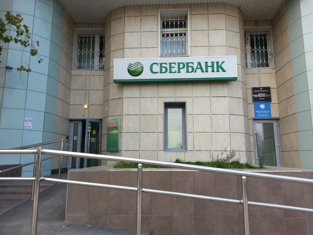 сбербанк сосновоборск красноярский край. ленинского комсомола 29 сосновоборск. павильон для банкомата. сбербанк сосновоборск красноярский край. сосновоборск ул новоселов 8.