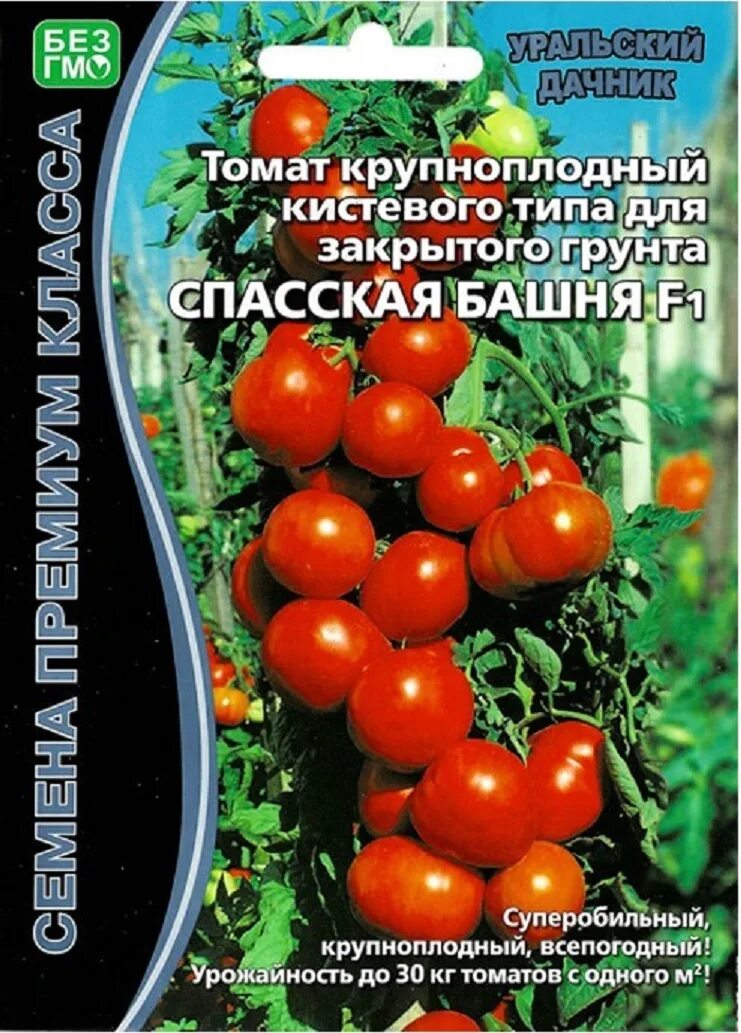 Томат Спасская башня Уральский Дачник. Томат Спасская башня f1. Томат Спасская башня f1 уд. Семена томат башня f1.