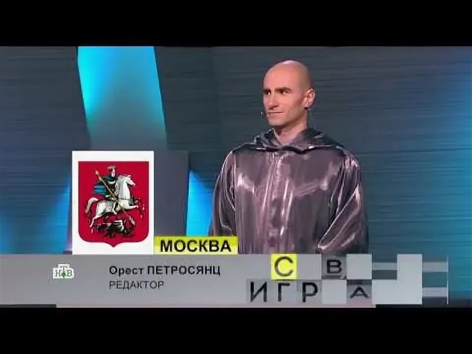 Своя игра 19 мая 2025. Своя игра 19 мая 2025