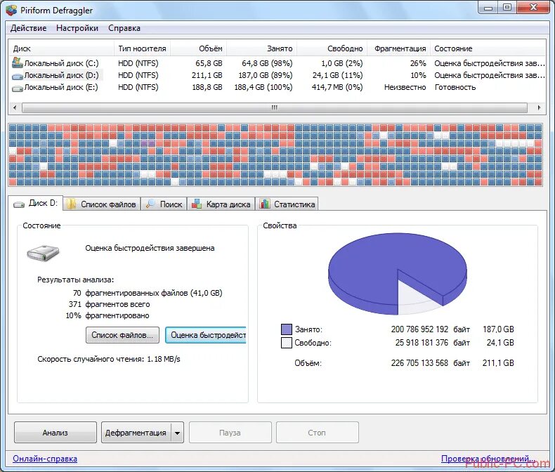 Утилита дефрагментации. Программа дефрагментации диска. defraggler. piriform disk defraggler. дефрагментация windows 8.