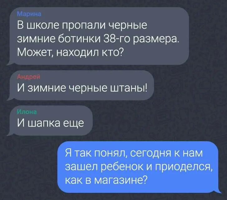 Постоянно переписывается