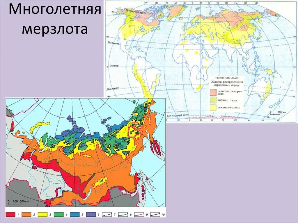 Вечная мерзлота в россии на карте. Южная граница многолетней мерзлоты Евразия. Карта распространения вечной мерзлоты в мире. Зона вечной мерзлоты в мире на карте. Зона вечной мерзлоты на карте.