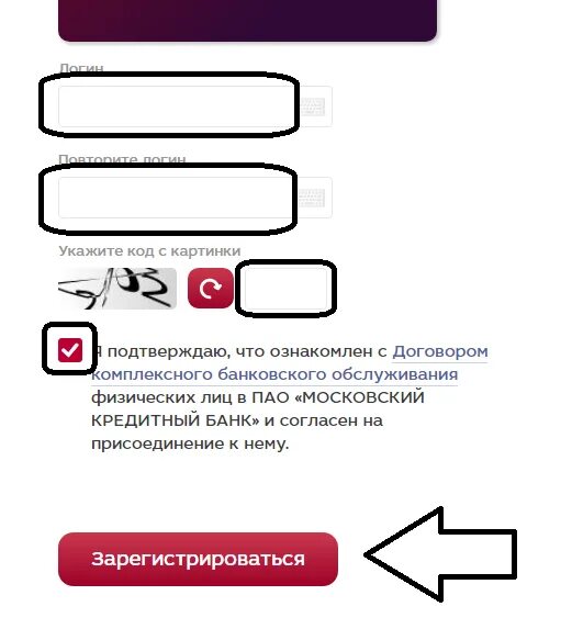 Номер карты мкб. Мкб личный кабинет войти. Московский кредитный банк руководство. Как узнать номер карты мкб. Мкб личный кабинет телефон