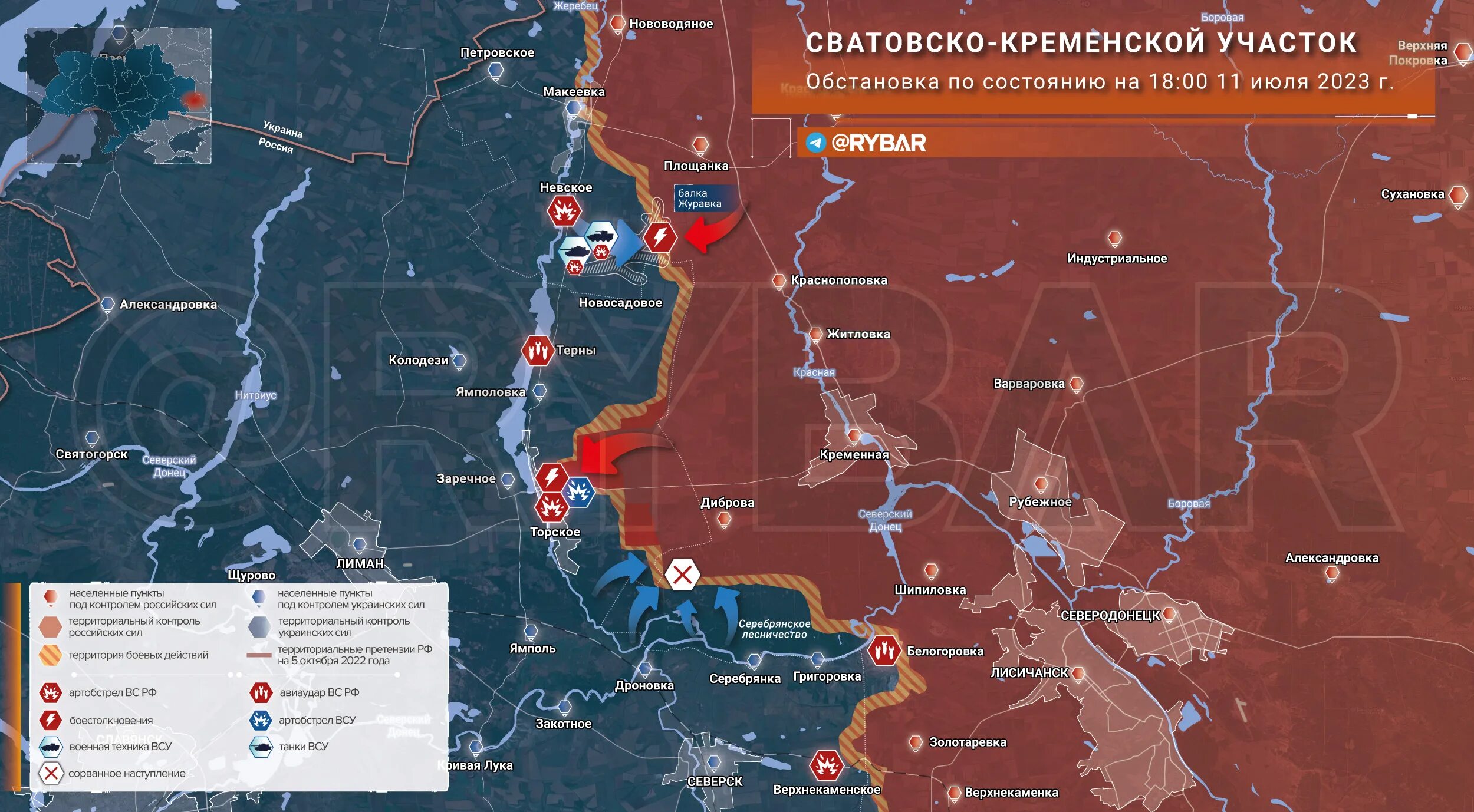 Карта боевых действий на Украине. Карта Украины боевые действия сейчас. Карта военных действий на сегодняшний день. Карта боевых действий ДНР.