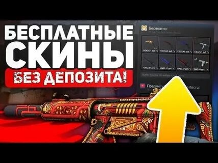 Сайты с слотами деп без депозита