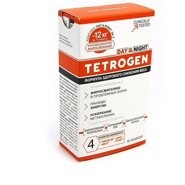 тетроген день/ночь капсулы. таблетки для похудения тетроген. сколько стоит тетроген. тетраген для похудения. таблетки тетраген для похудения.