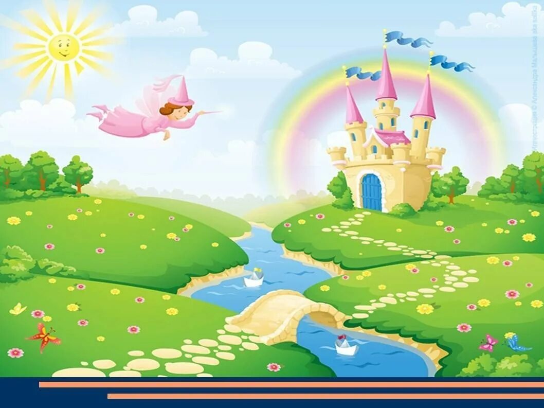 Фотообои детские сказочные. Сказочный город для детей. Сказочный фон для детей. Рисунок маленькая страна. Фотообои детские.