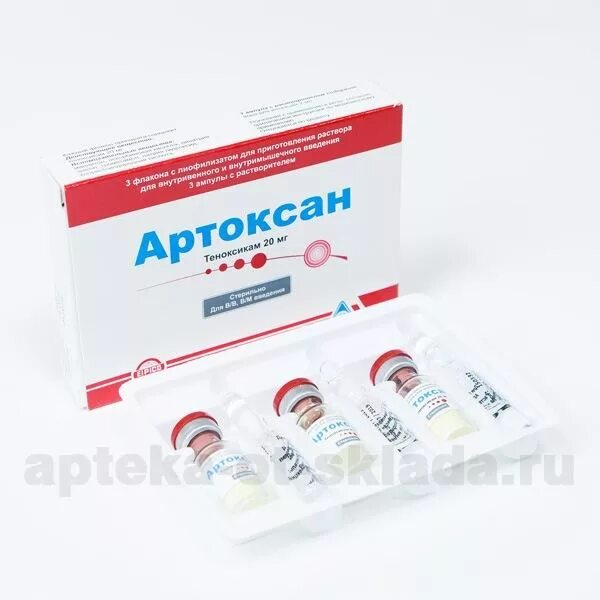 Артроксан укол отзывы цена инструкция по применению. Артоксан 20 мг ампулы. Артоксан уколы 20мл. Артоксан 2 мл. Артоксан лиоф в/в и в/м 20мг 3.