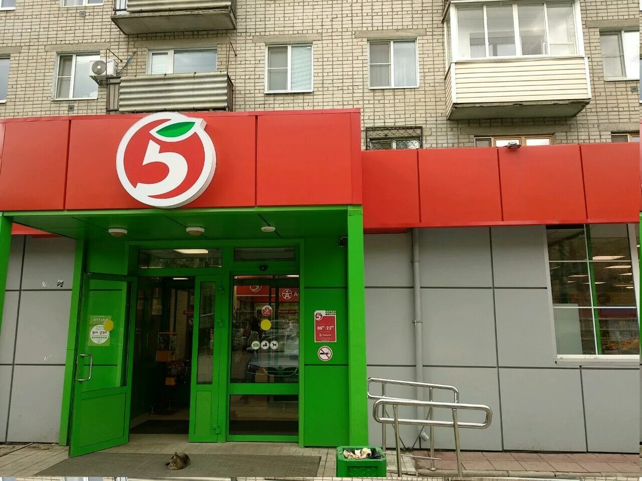 Возле пятерочки. Центральная 41 кучино. Пятерочка рядом. Пятерка магазин рядом со мной. Магазин пятерочка в иркутске.