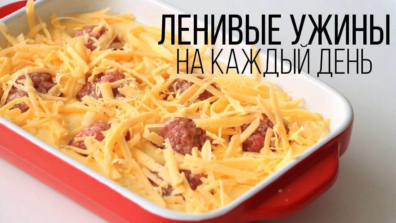 Что то на ужин быстро. Что то на ужин быстро