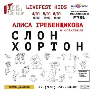 Афиша атлас новосибирск