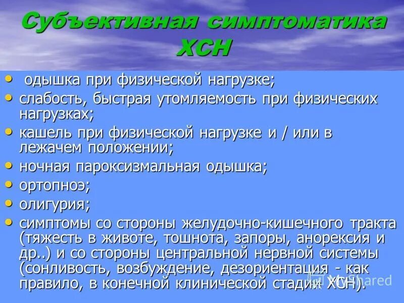 Рудов м м. Инфаркт миокарда / м. Л. Инфаркт миокарда реферат. : медицина, 2017.