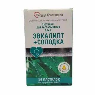 Блиц эвкалипт солодка пастилки