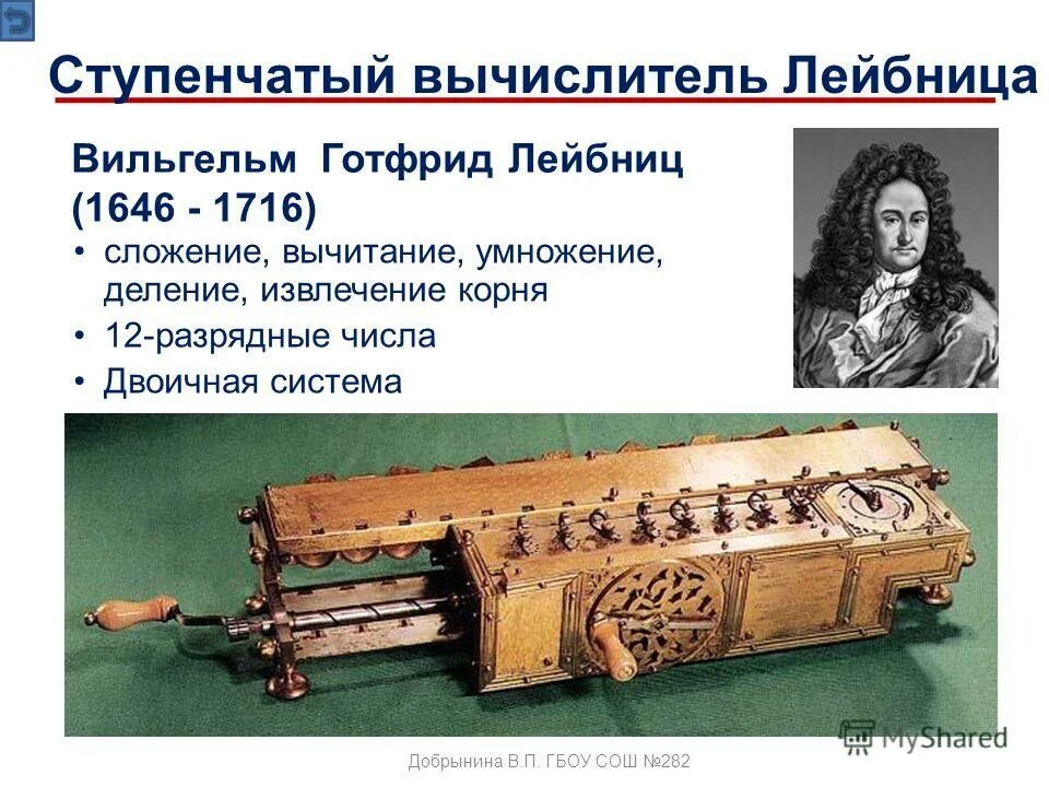 Миронов евгений вычислитель. Фильм вычислитель 2. Где снимали фильм вычислитель. Где вычислитель. Вычислитель фильм 2014.