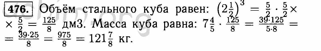 Найдите объем куба ребро которого равно 3