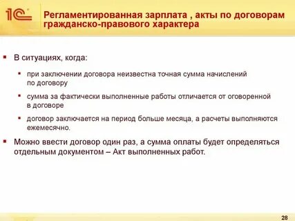 Гпх рвб валберис что это