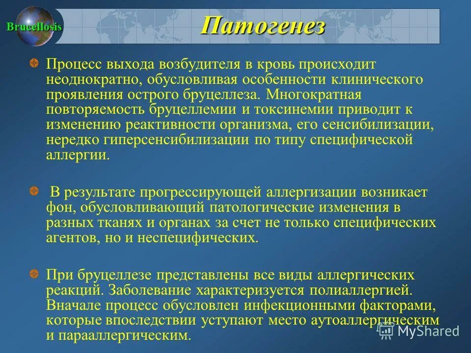 Методы менеджмента в физической культуре и спорте. Осуществляется неоднократно. Осуществляется неоднократно. Что значит неоднократные. Неоднократность правонарушений.