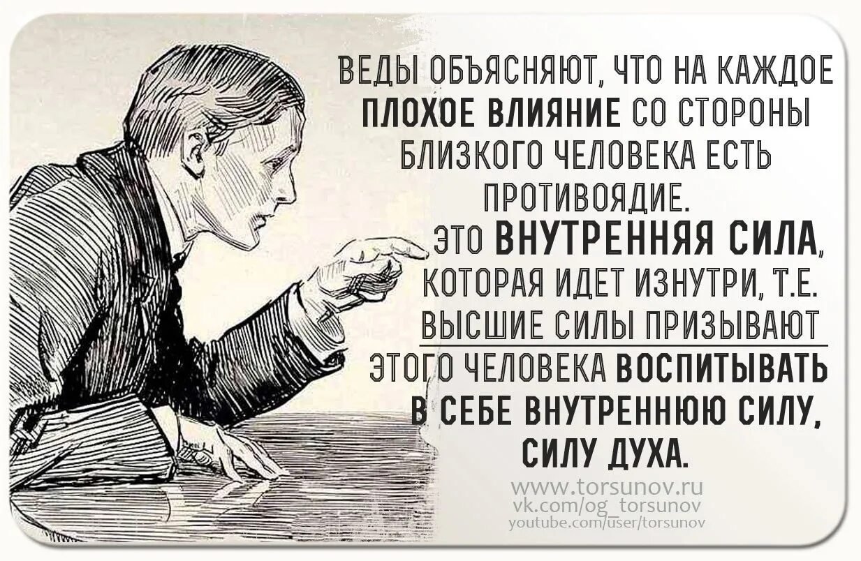 Книга плохое влияние. Плохое влияние это. Плохое влияние прикол. Эффект «плохое предзнаменование». Плохое влияние на общество сильной личности.