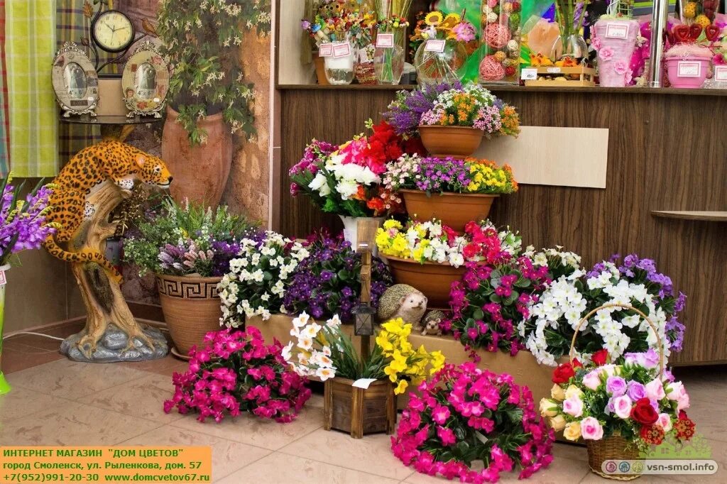 Цветочный магазин смоленск. Цветы магазин цветов. Флористика букеты. Цветочный на менделеевской. Цветы на дом во владимире.