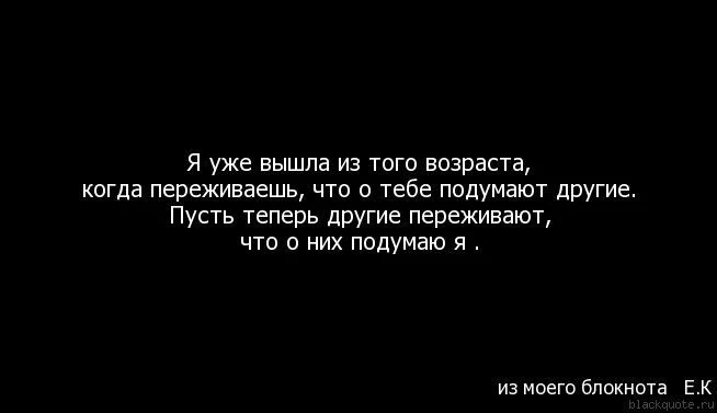 Что делать если сильно переживаешь