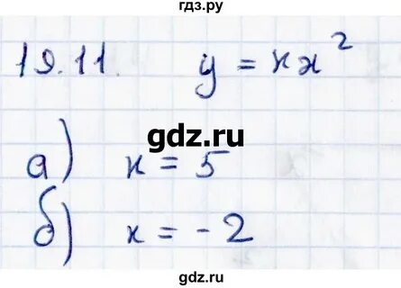 Алгебра 8 класс номер 403