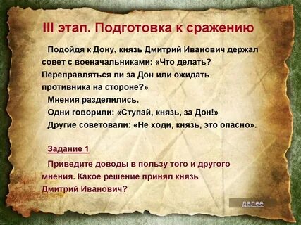 Князь дон