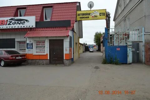Улица омская 2
