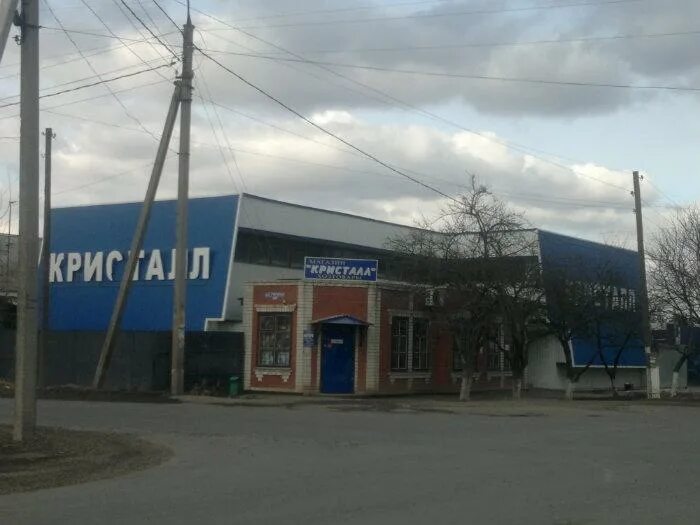 обувные магазины в тихорецке. сангаз новороссийск. цифроград новоалександровск. реклама компьютерного магазина. мц тихорецк.