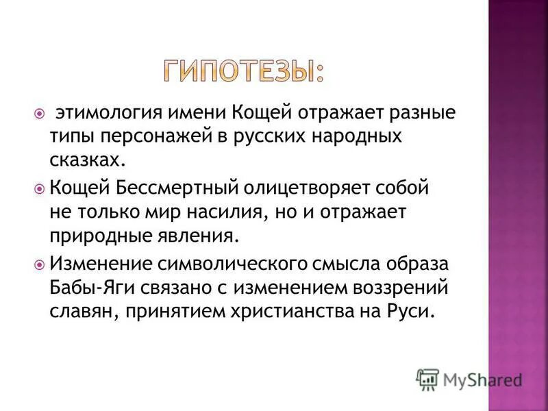 литературные типы. типы литературных героев. типы героев в книгах. тип нового героя в литературе. типы героев в книгах.