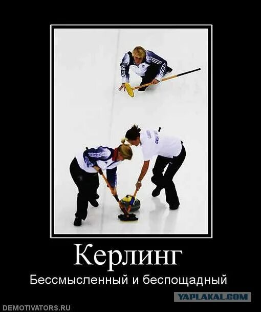 Бессмысленный