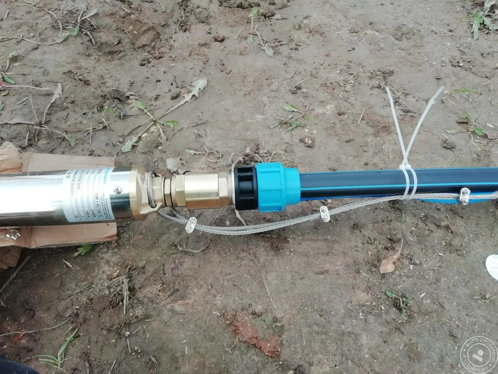 Скважинный насос 2frs 6-10/29. Глубинный насос sv 610100 для скважины. Установка насоса в колодец. Погружной насос для скважины. Оборудование для скважины в частном доме.