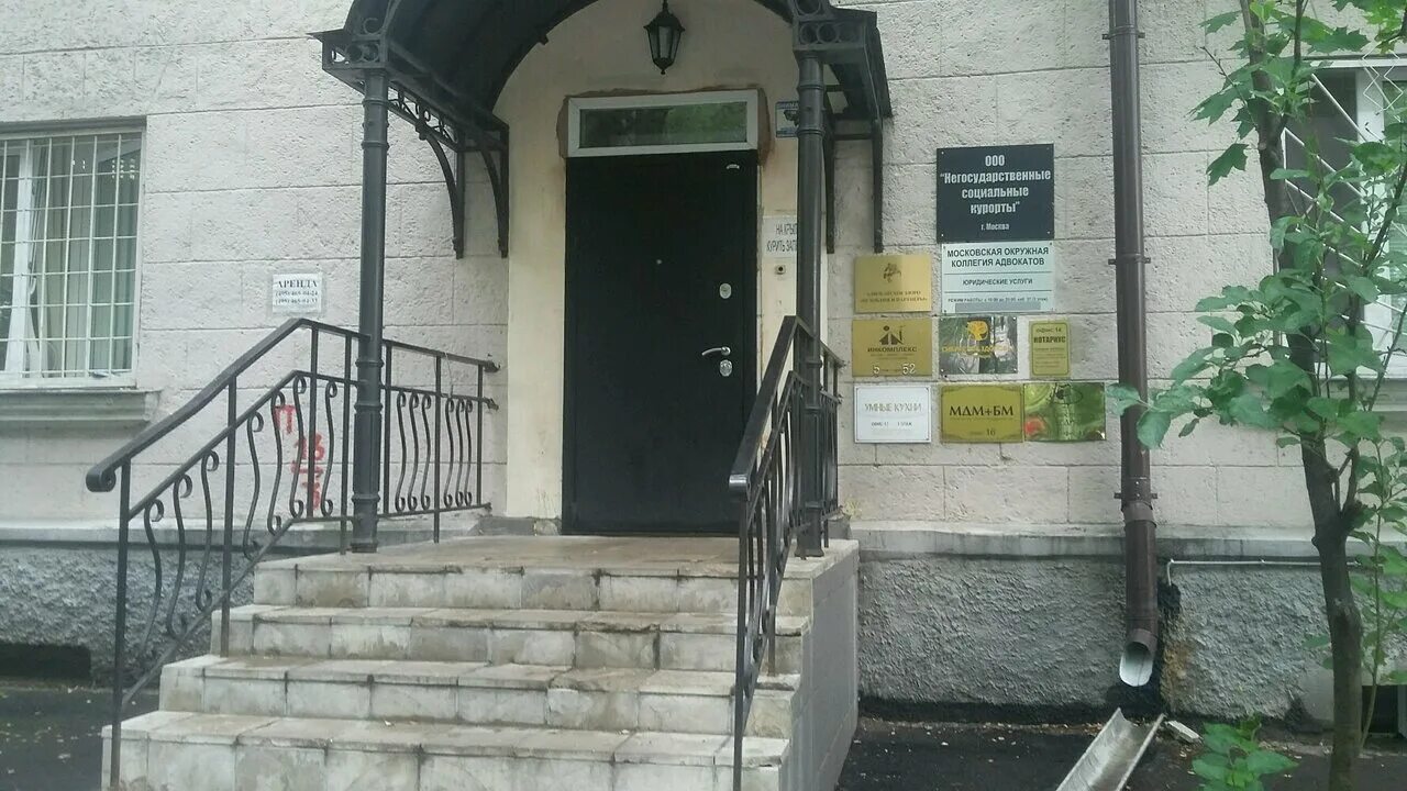 поликлиника 7 парковая первомайская. парковая улица 10к2,. 1 я парковая улица 10. 1 я парковая улица 10. 1 я парковая улица 10.