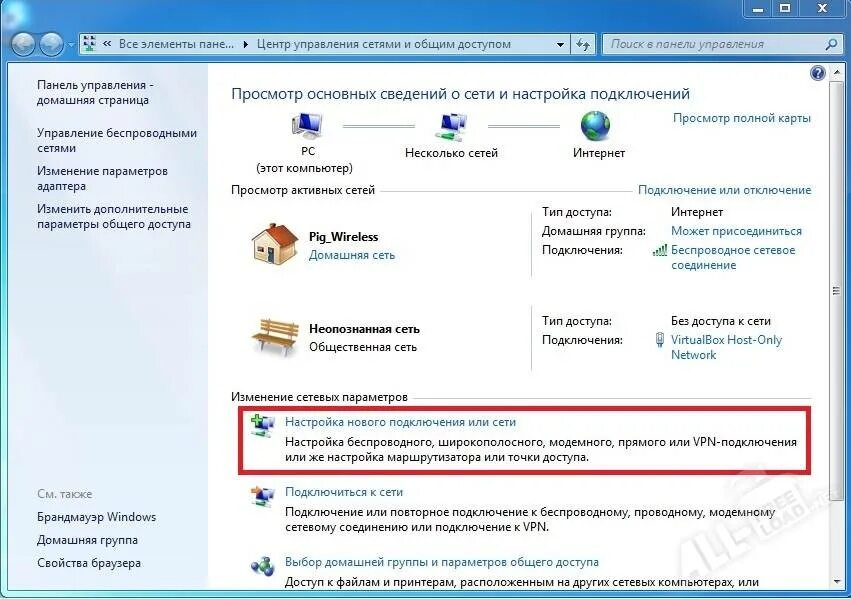 Как подключить ноутбук к интернету через wifi Подключить интернет на ноутбуке через телефон