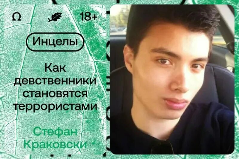 Картинка я девственник. Девственник в 30 лет волшебник. Дата выхода тридцатилетний девственник может стать волшебником. Девственник в 30 волшебник. Дата выхода тридцатилетний девственник может стать волшебником.