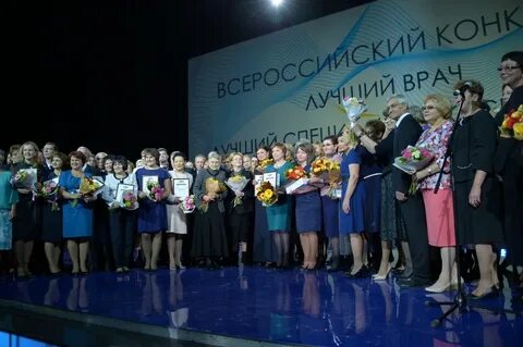 Конкурс лучший врач года 2024