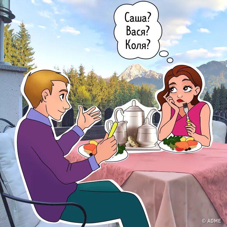 шутки про первое свидание. первое свидание демотиватор. карикатуры на тему любви. первое свидание раньше. смешные первое свидание.
