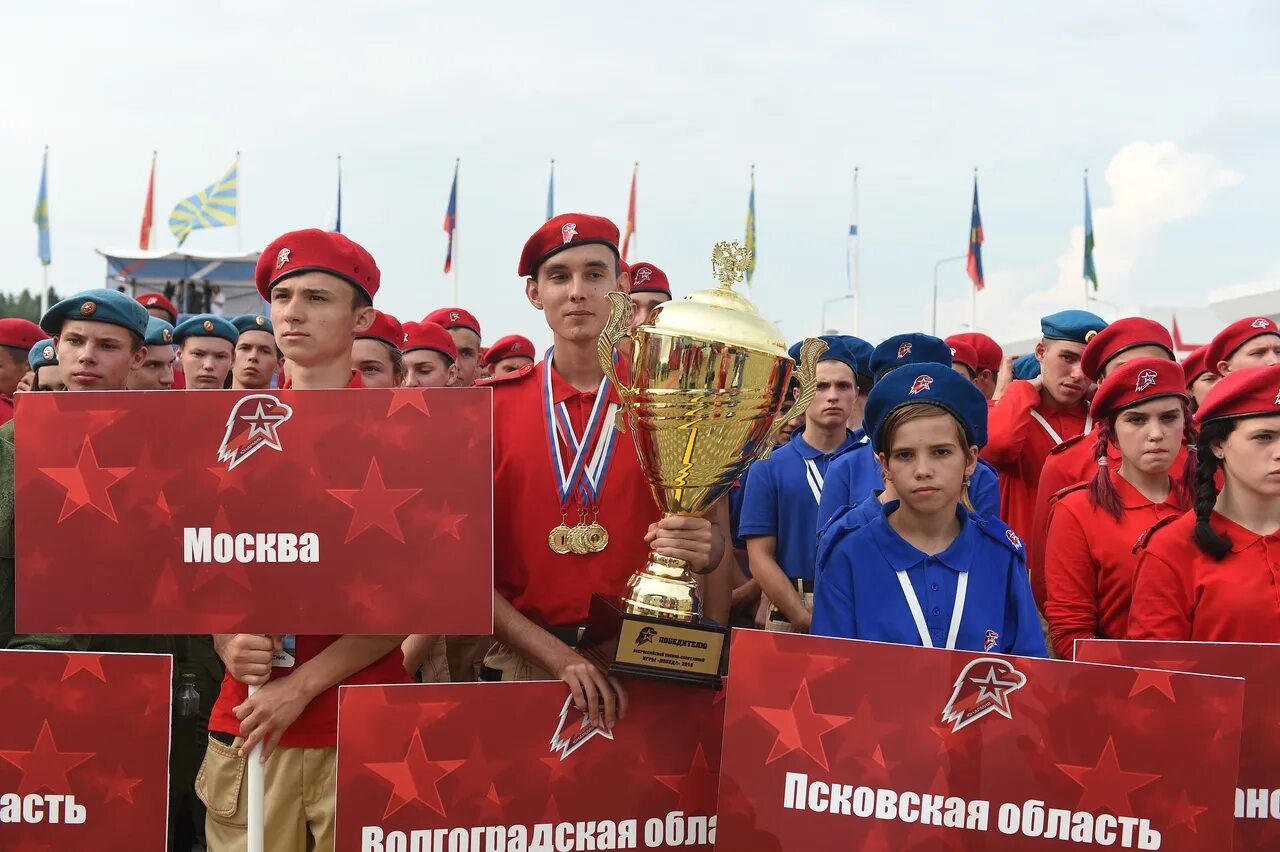 Военно-спортивные игры. Спортивная игра победа. Победа в игре. Всероссийская игра победа. Всероссийская военно спортивная