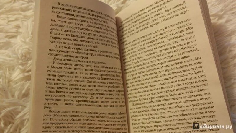 Сила духа по тексту одноралова