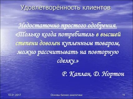 Честь синоним