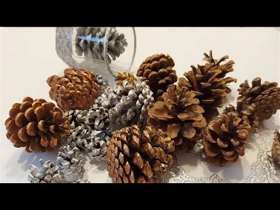 Поделки из шишки видео. Шишки в фольге.
