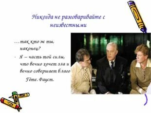 Как соотносятся милосердие всепрощение и справедливость